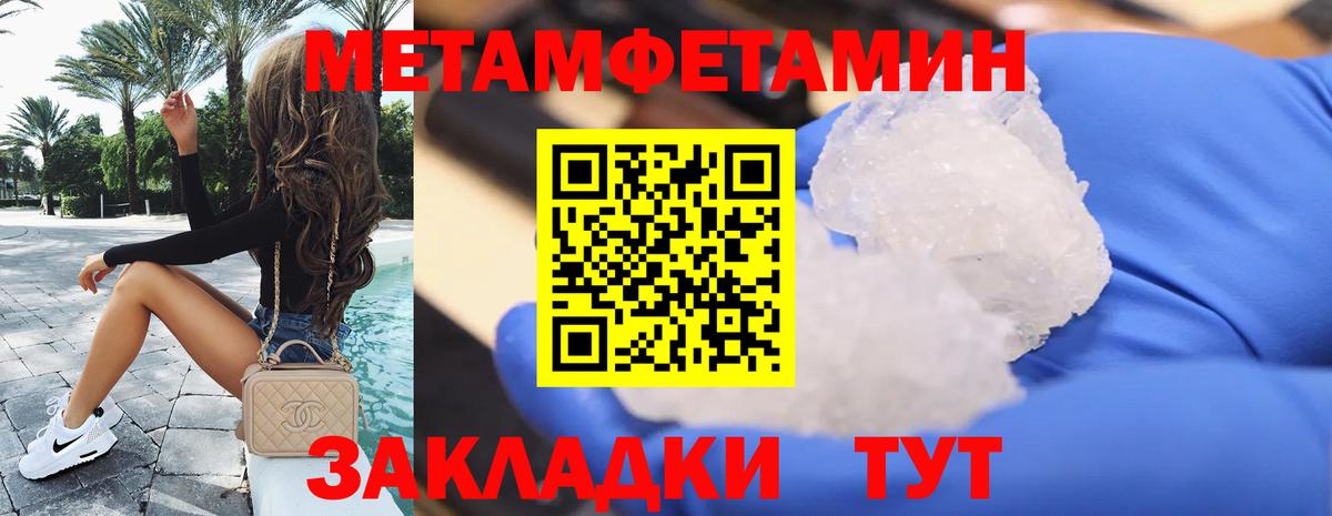Острогожск  блэк спрут онион  Вход с VPN  Амфетамин Premium 