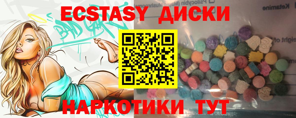 Экстази Дубай Острогожск