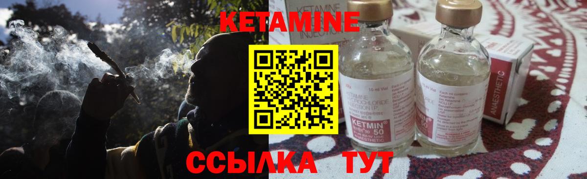 КОКАИН Острогожск