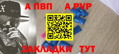 винт Новокубанск
