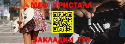 винт Новокубанск