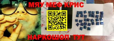соль ск Новодвинск