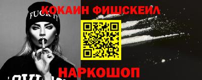 винт Новокубанск