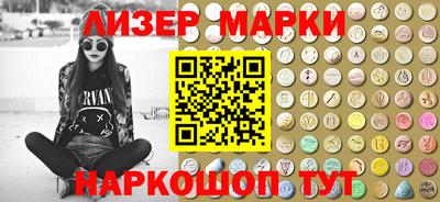 альфа пвп Новозыбков