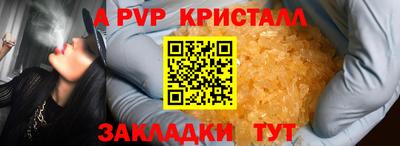 винт Новокубанск