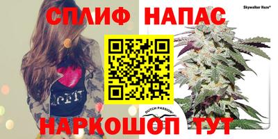 альфа пвп Новозыбков