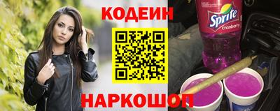 соль ск Новодвинск