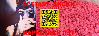соль ск Новодвинск
