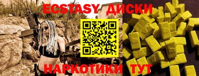винт Новокубанск