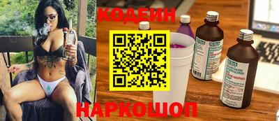 соль ск Новодвинск
