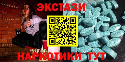 соль ск Новодвинск