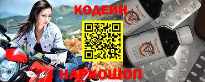 соль ск Новодвинск