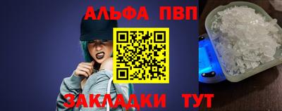 винт Новокубанск