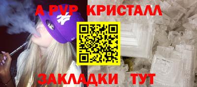 винт Новокубанск