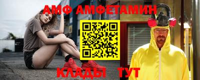 винт Новокубанск