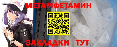 винт Новокубанск