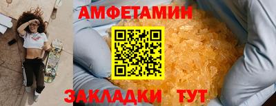 соль ск Новодвинск