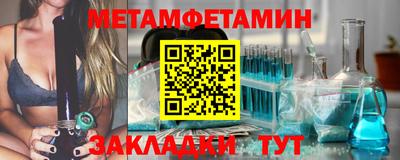 винт Новокубанск