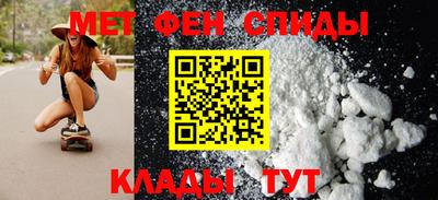 альфа пвп Новозыбков
