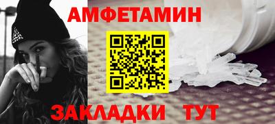 соль ск Новодвинск