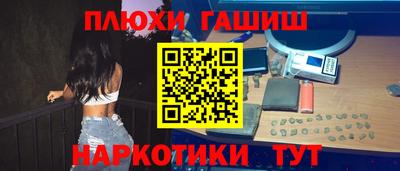 винт Новокубанск