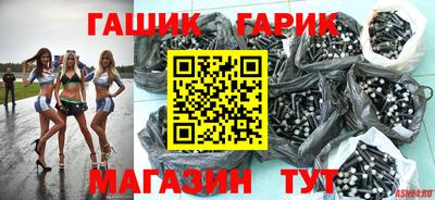 соль ск Новодвинск