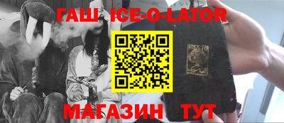 альфа пвп Новозыбков