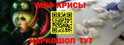 винт Новокубанск