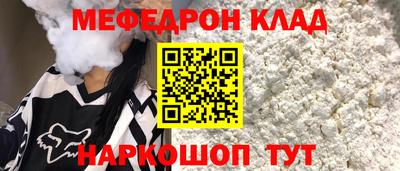 винт Новокубанск