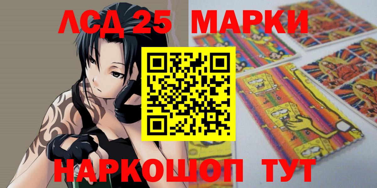 LSD-25 экстази кислота  Лсд 25 экстази ecstasy  ЛСД экстази  Острогожск  Вход с VPN 