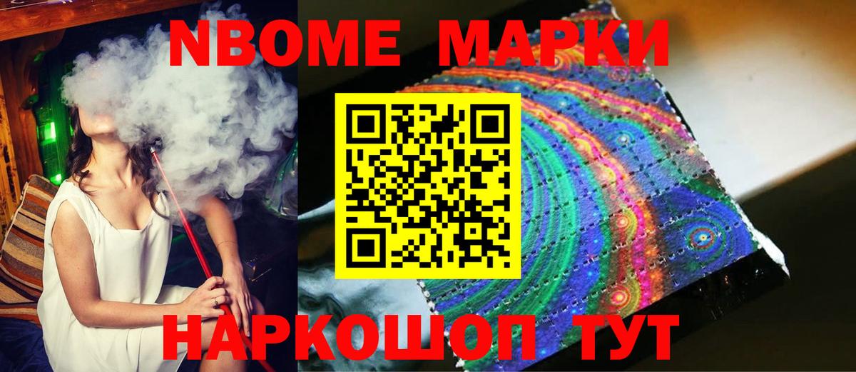 LSD-25 экстази ecstasy Острогожск