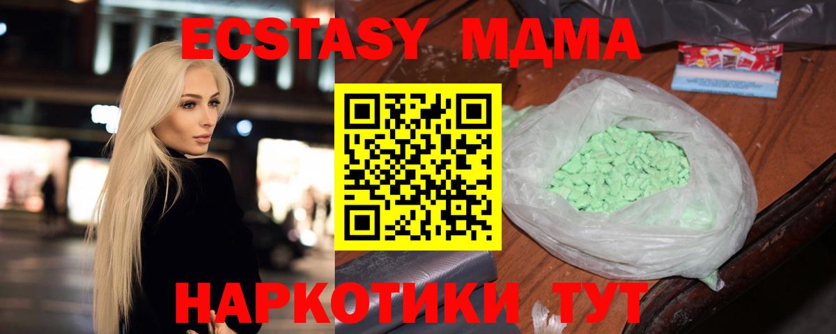 Лсд 25  ГАШ  Вход с VPN  Острогожск  Мефедрон   Бошки Шишки  COCAIN 