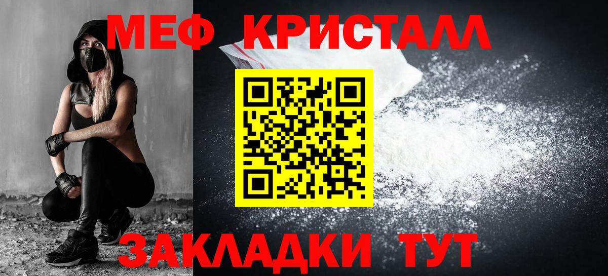 ОМГ ОМГ tor  Вход с VPN  Острогожск  Мефедрон  купить  сайты  МЕФ мука  МЕФ mephedrone 