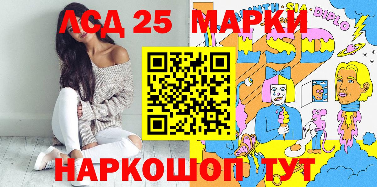 Марки N-bome 1500мкг Острогожск