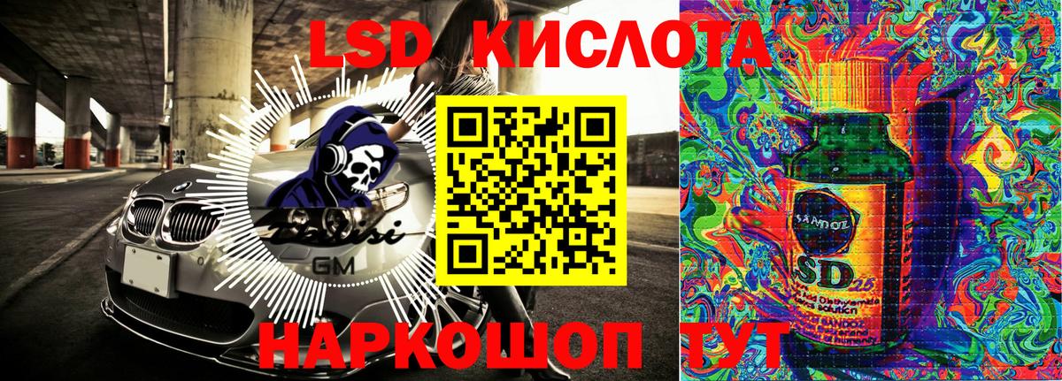 Марки NBOMe 1,5мг  Марки 25I-NBOMe  Острогожск  Вход с VPN 