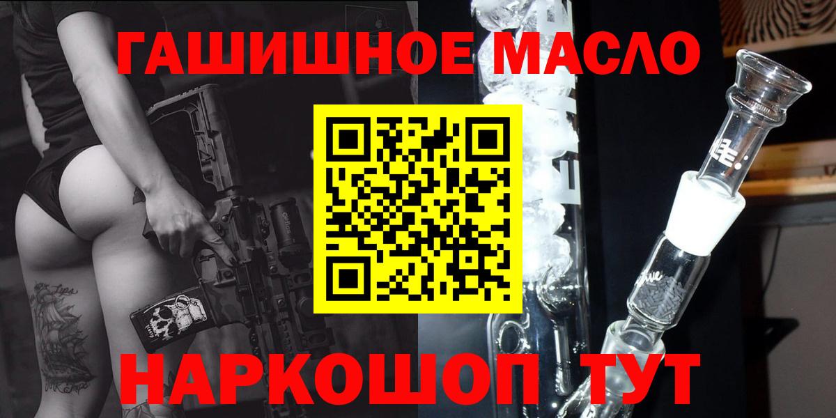 Дистиллят ТГК Wax Острогожск