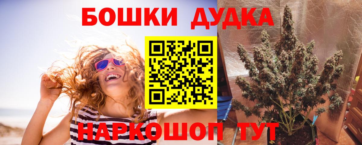 Каннабис индика Острогожск