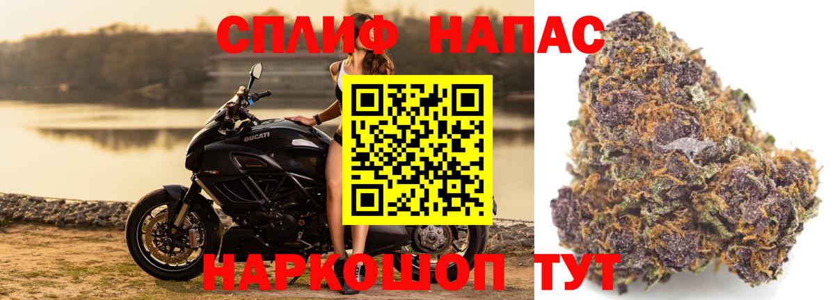 Острогожск  МАРИХУАНА AK-47  Марихуана THC 21%  Вход с VPN  Бошки марихуана конопля 